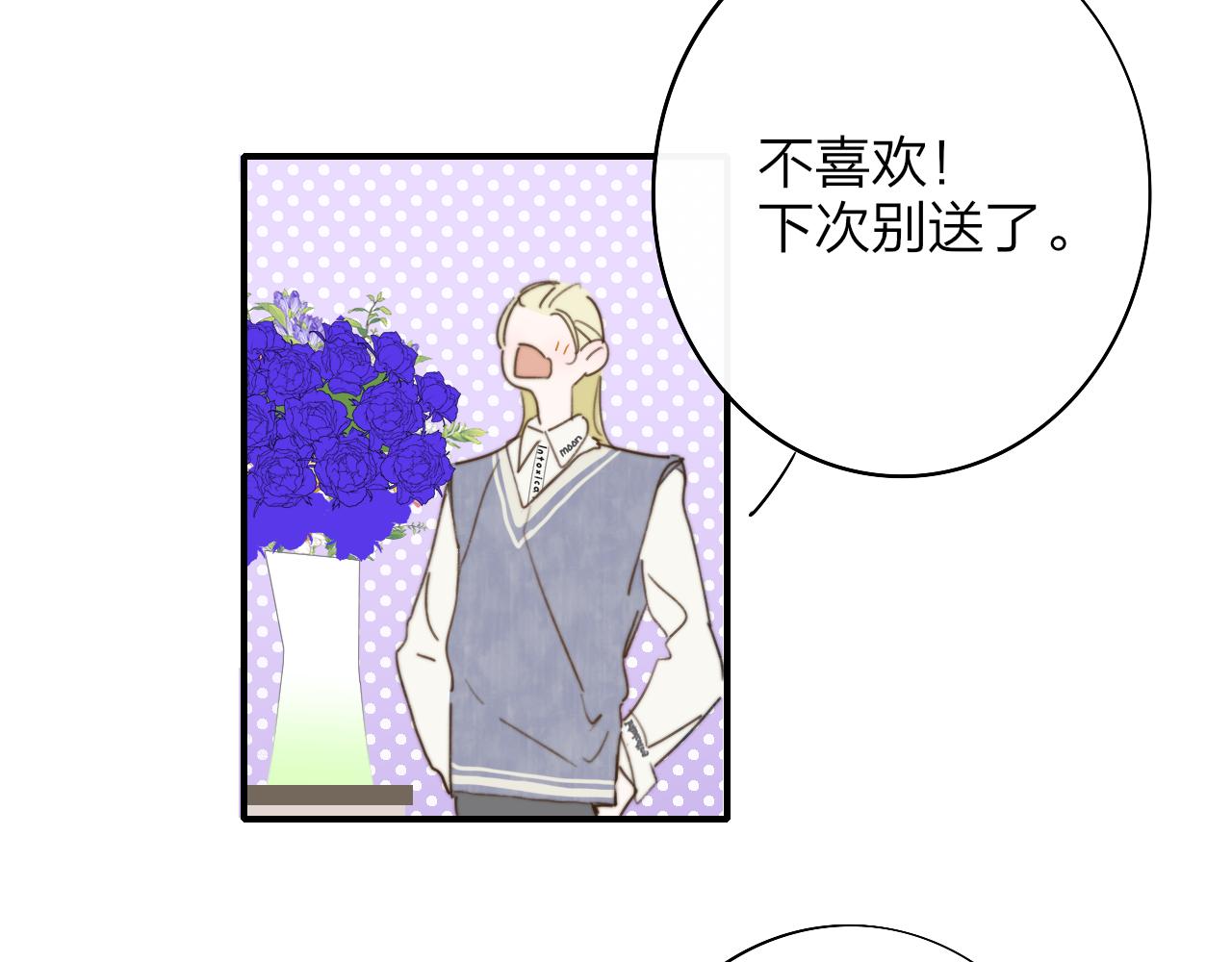 第36话 排练与生活79
