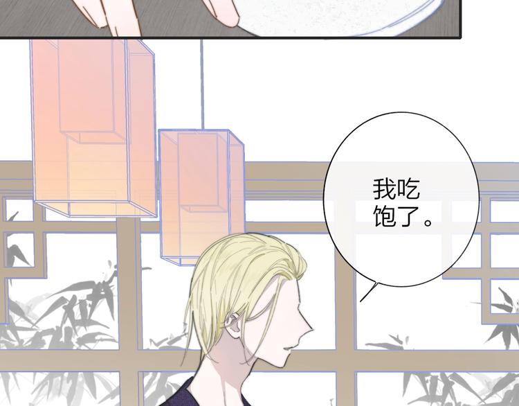 第29话 一期一会33