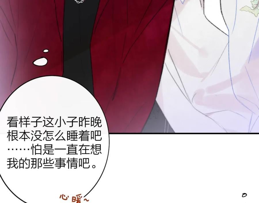 第58话 我要帮他43