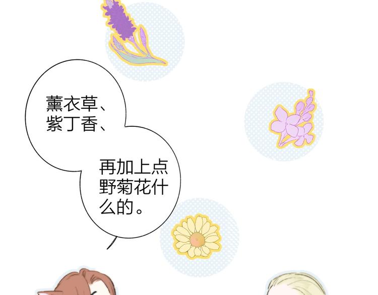 第40话 狐狸与王子61