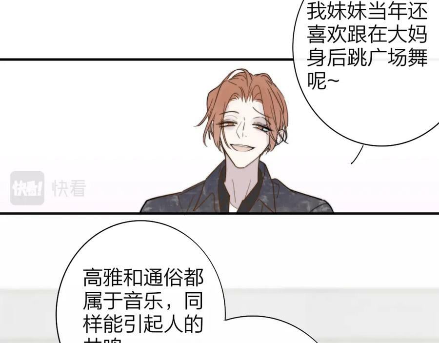 第46话 蓝序64