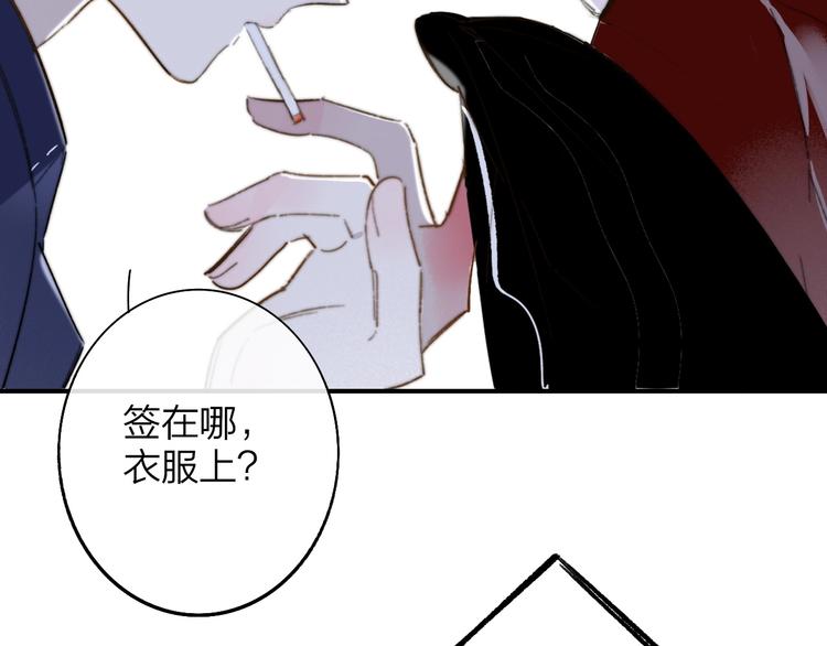 第34话 傲娇小迷弟？29