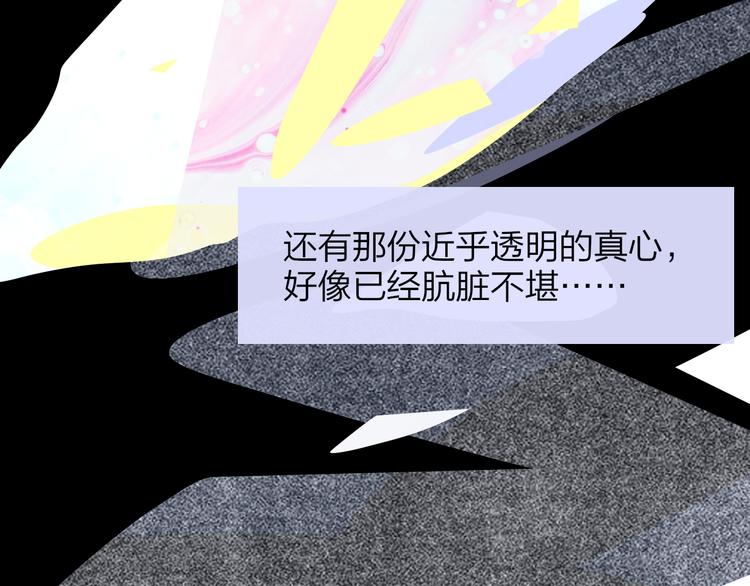 秦小凤篇——真恶心，别跟着我们50
