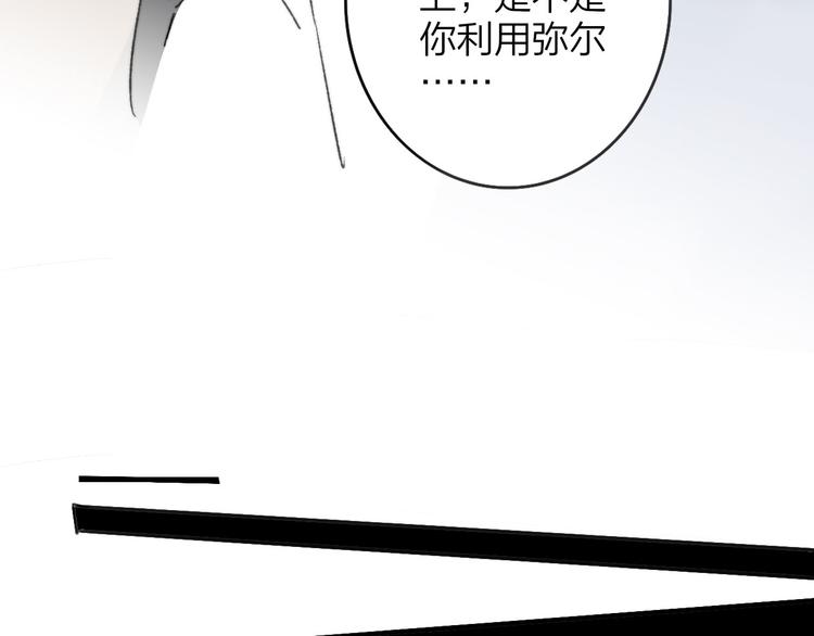第8话 打架51