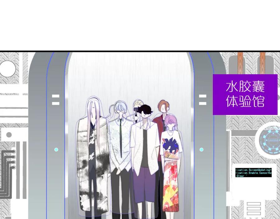 第62话 阿明的身份是？38