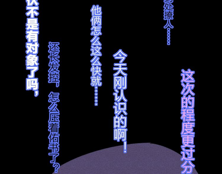 第26话 新造型12