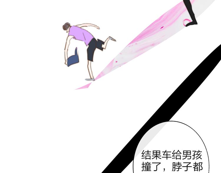 第64话 重新认识你45