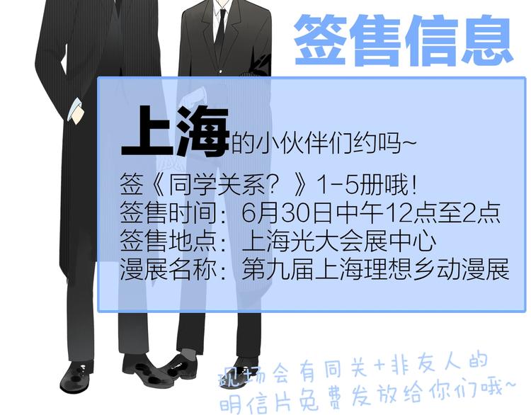 第19话 要求104