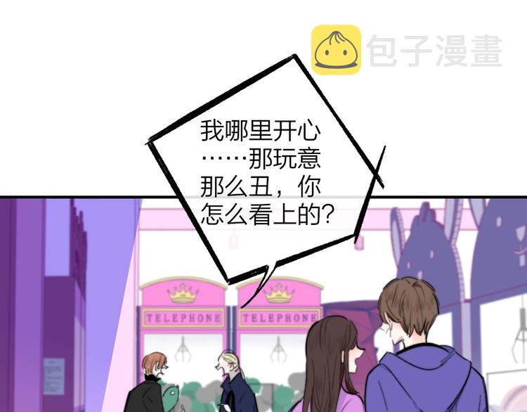 第42话 安慰55