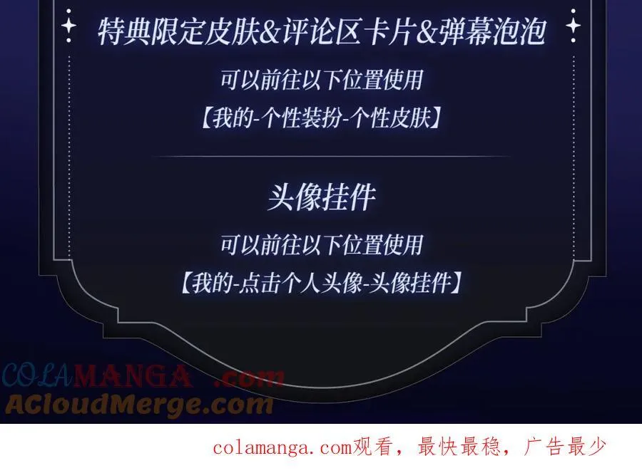 非友人特典季·2月3日 白哥哥&amp;amp;amp;狐狸岚即将登场~11