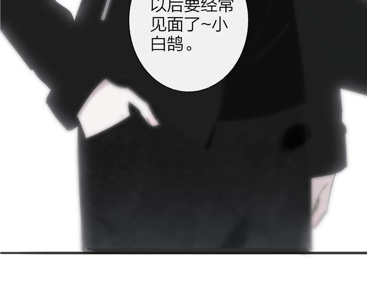第2话 “朋友”？3