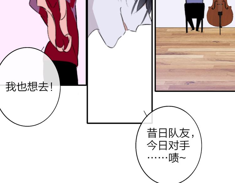 第68话 我要走了104