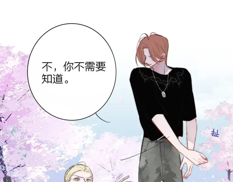 第72话 要试试吗？23