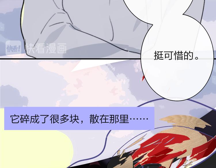 第63话 我会信你36