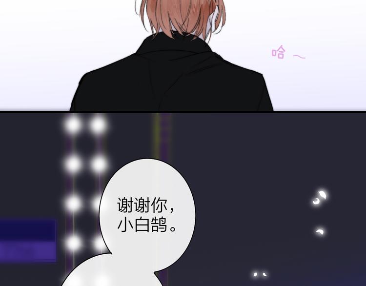 第68话 我要走了17
