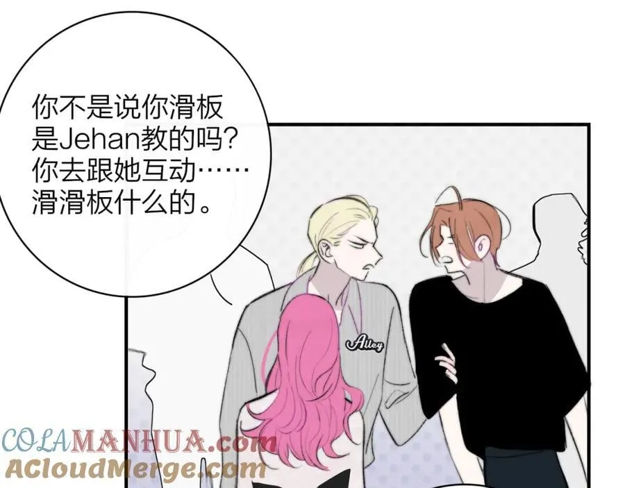 第74话 他难道真的恋爱了？！57