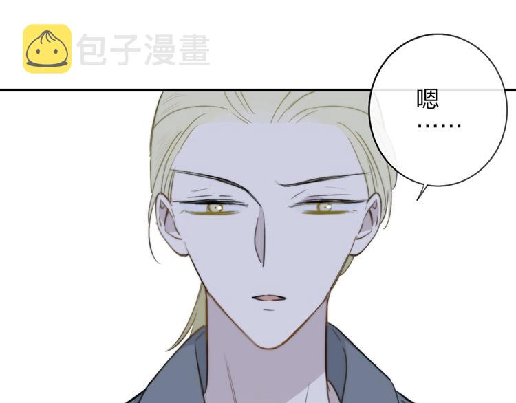 第19话 要求60