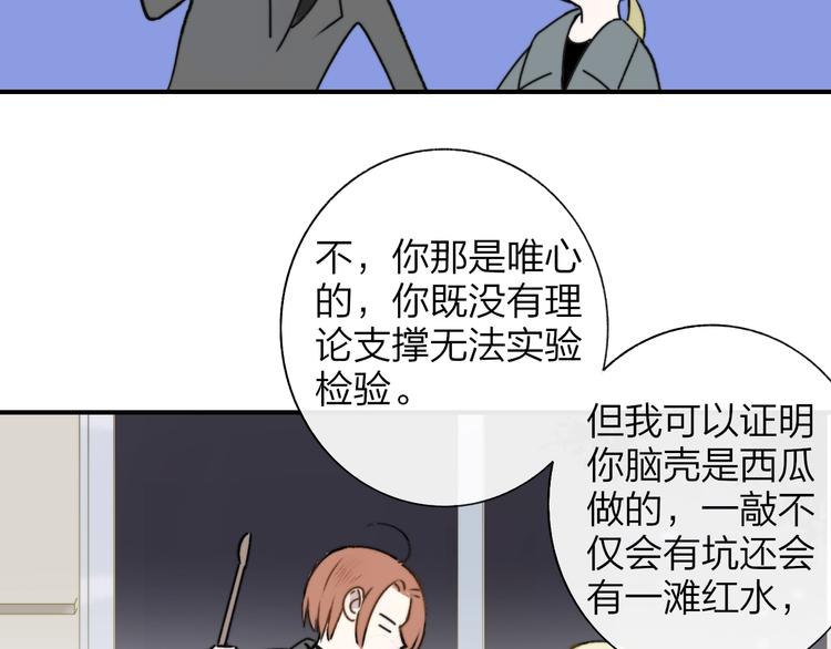 第21话 改变1