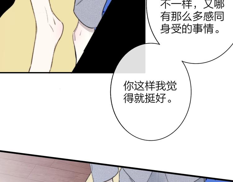 第22话 中国好室友64