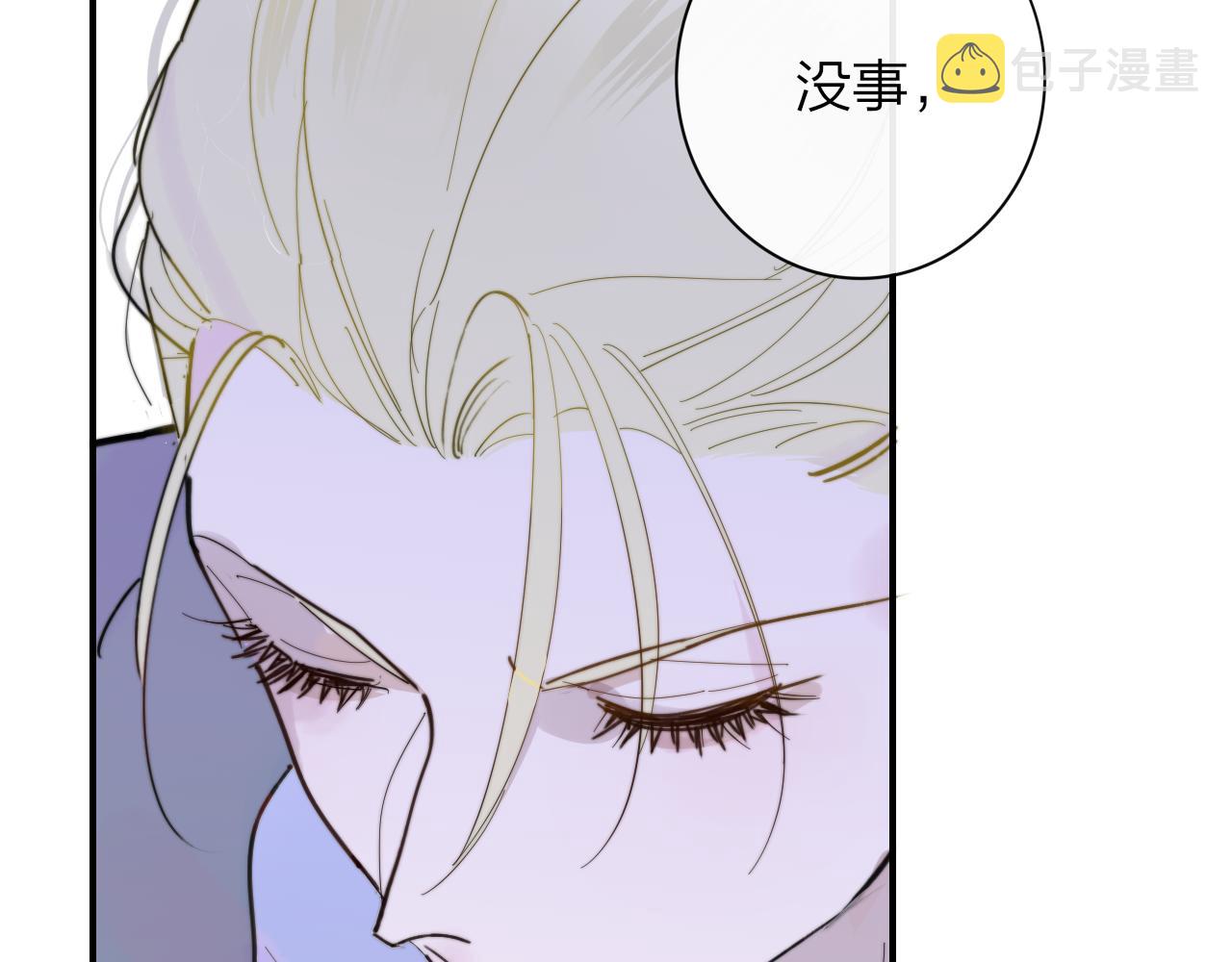 第11话 意外见面17