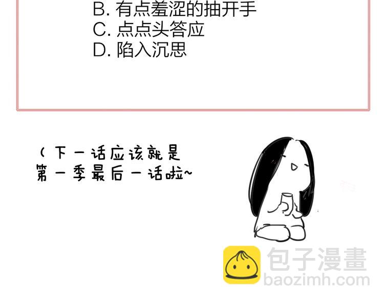 第69话 答应我的事92