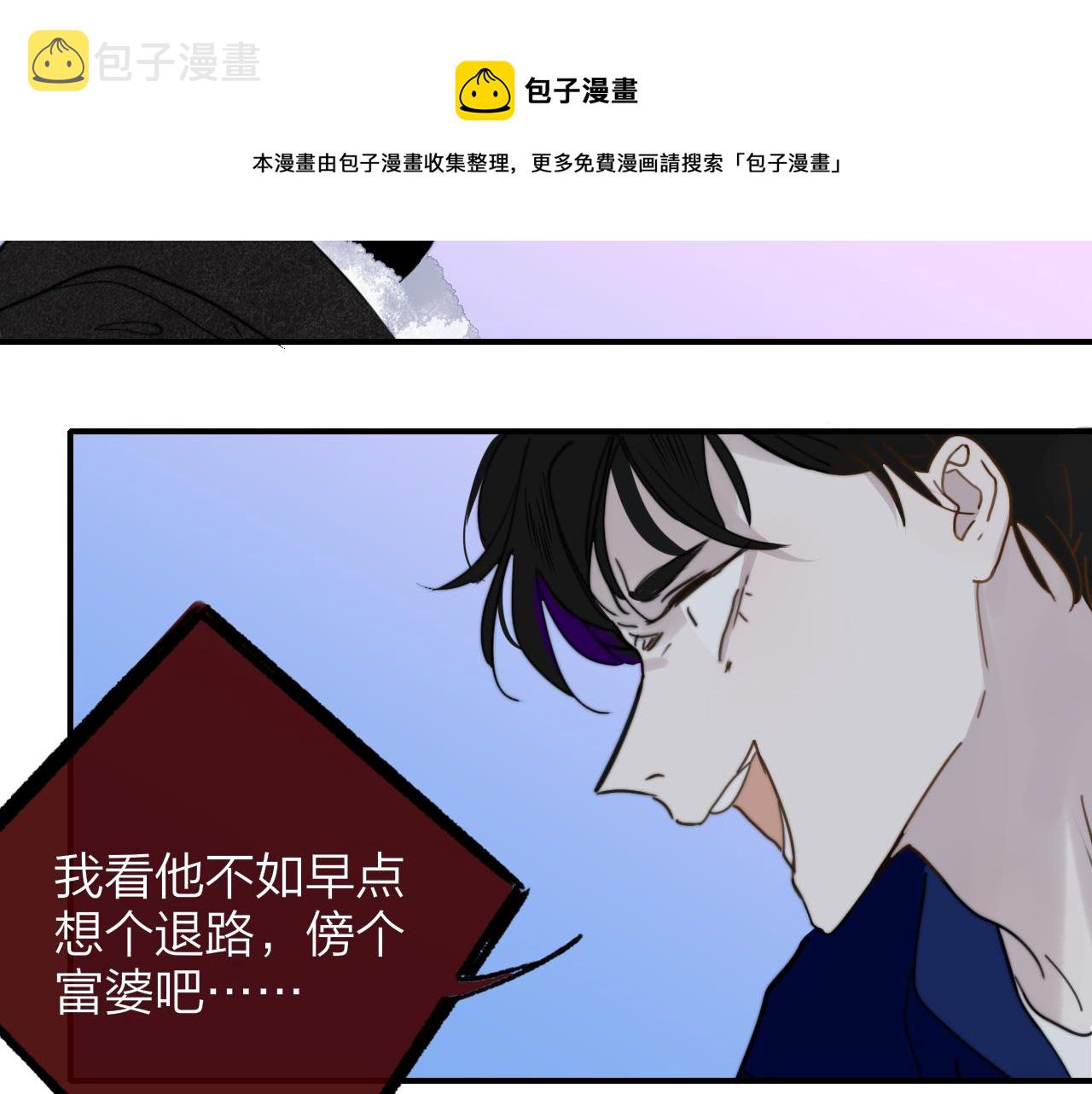 第15话 坏人x248