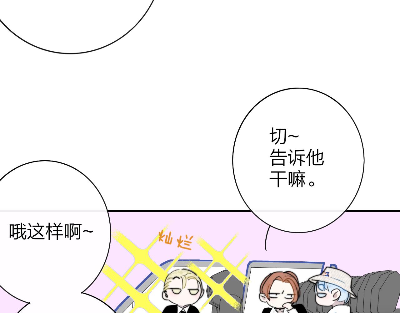 第20话 他的笑32