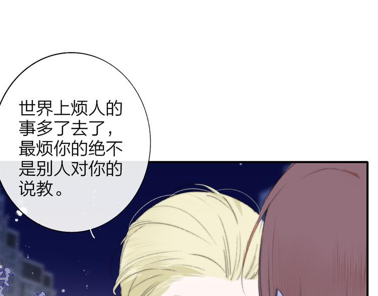 第62话 流泪的理由27