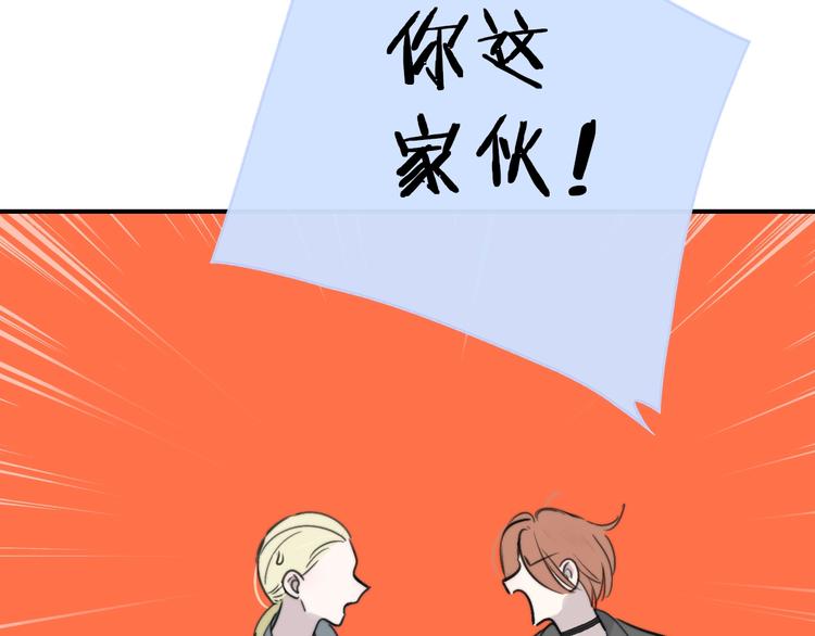 第20话 现在不同了7