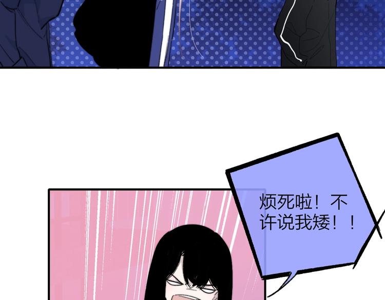 第31话 徐可榛75