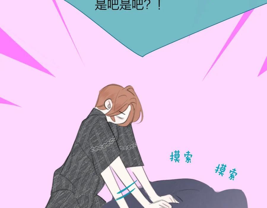 第58话 我要帮他25