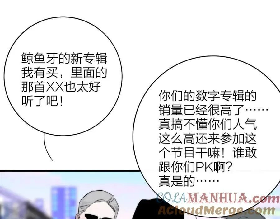 第74话 他难道真的恋爱了？！63