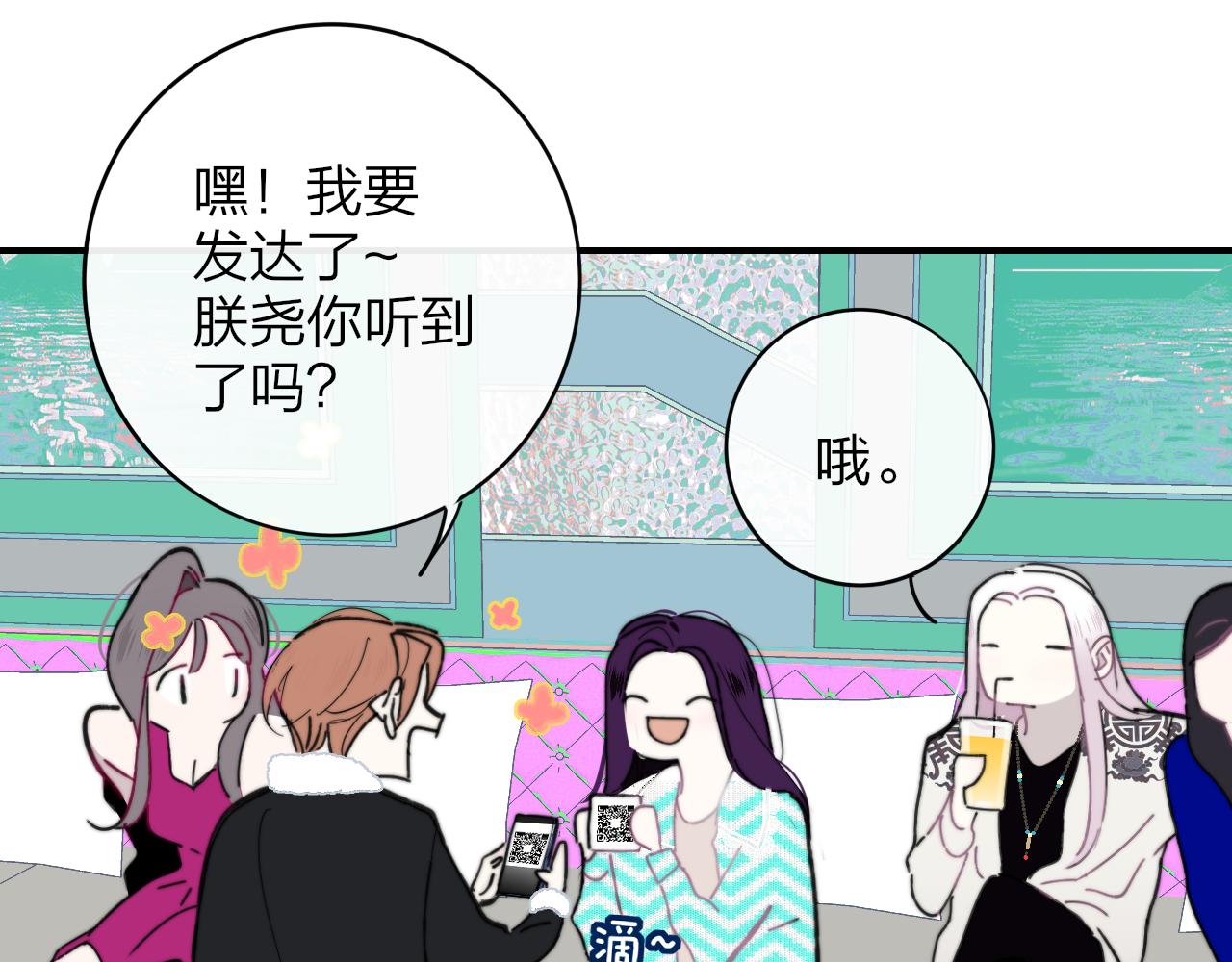 第11话 意外见面73