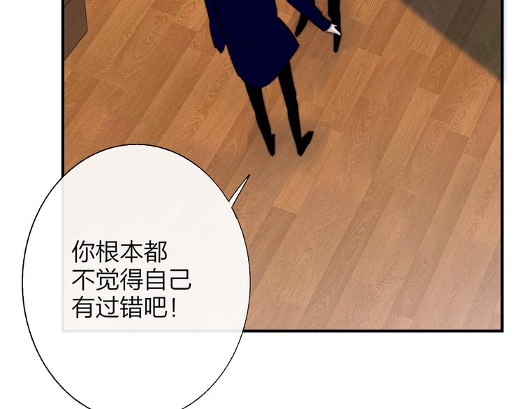 第54话 决裂99