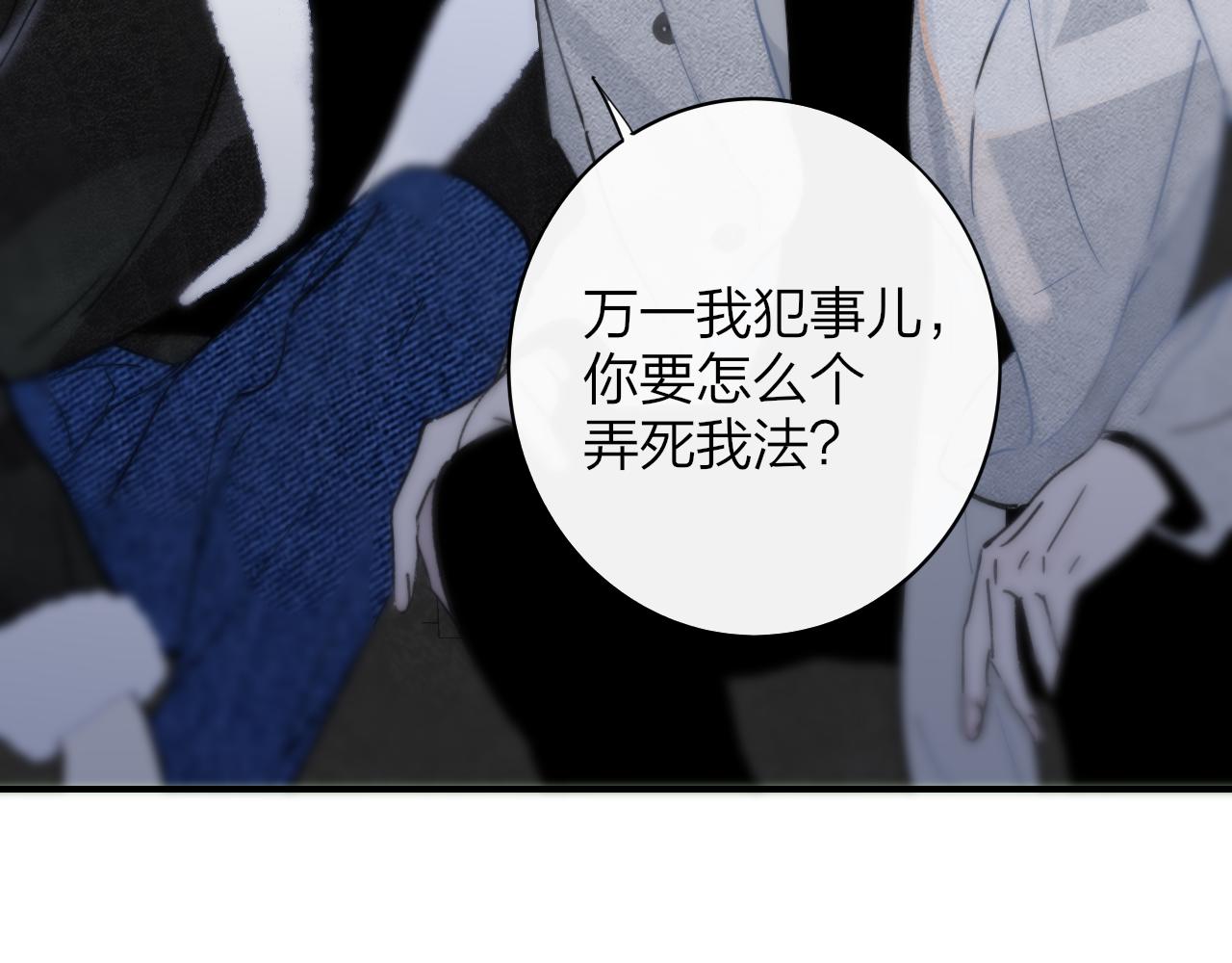 第16话 背后贴贴42