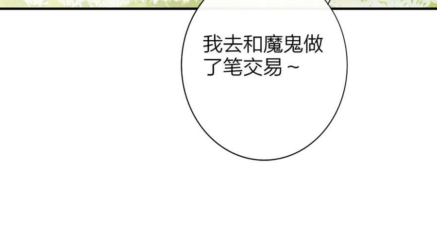 番外 小王子和吸血鬼x365