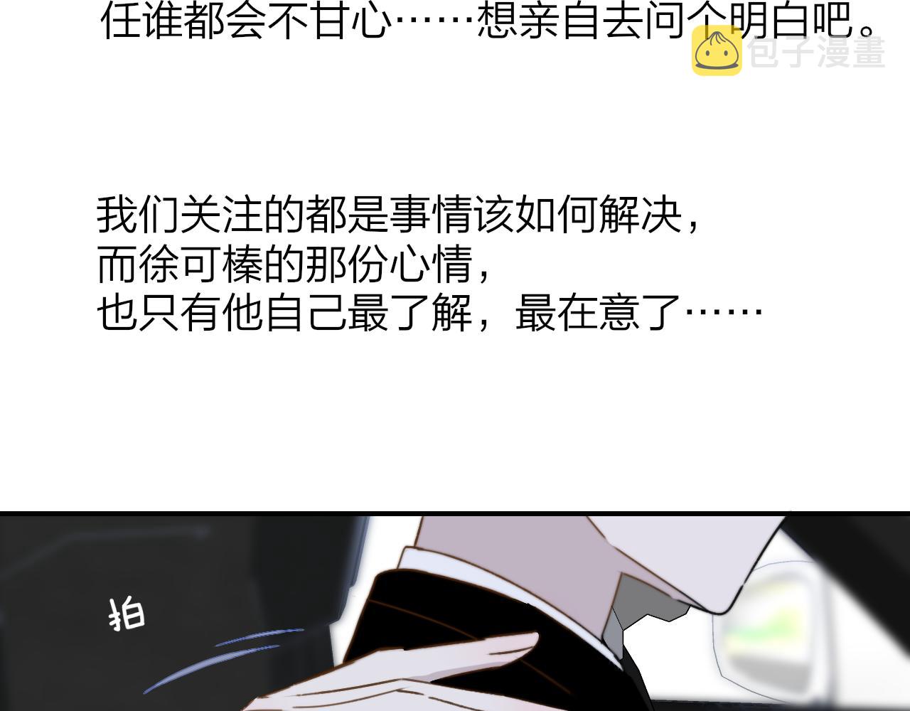 第20话 他的笑50