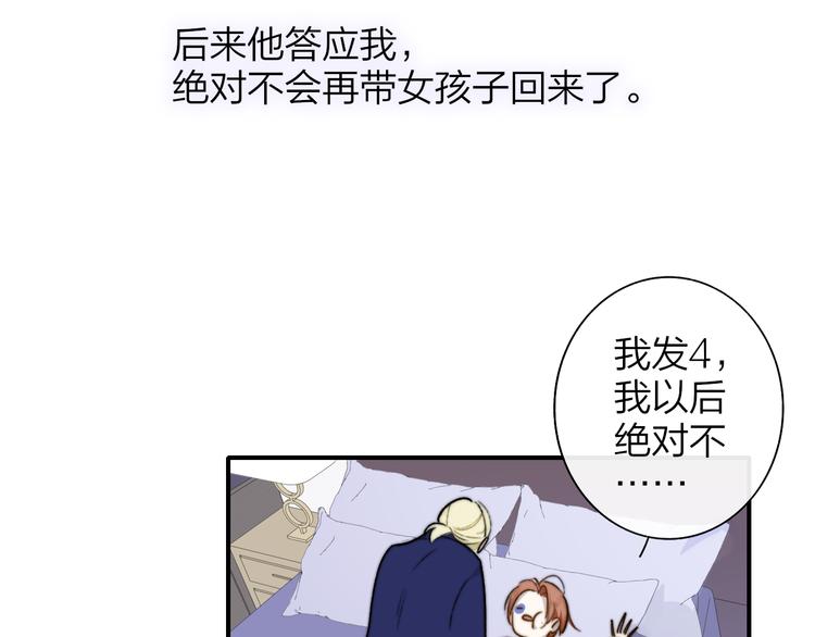 第67话 住在一起75
