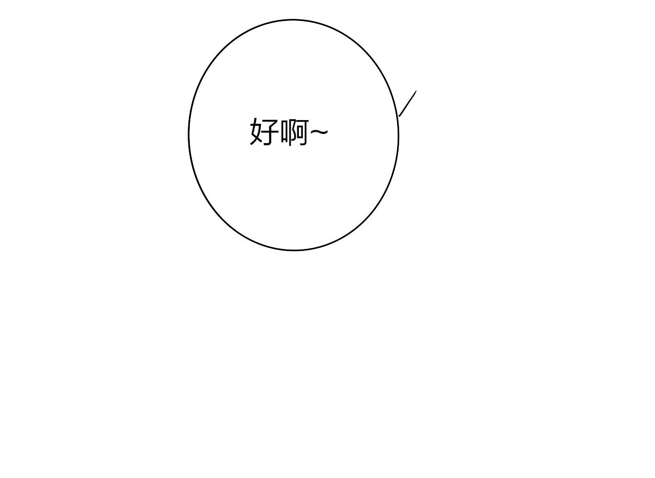 第33话 影响你的人生72