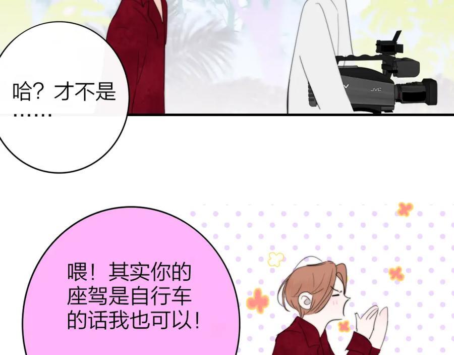 第59话 我的人41