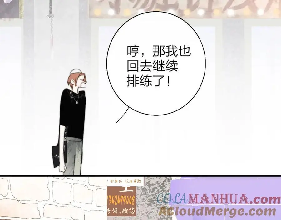 第71话 约会（下）39