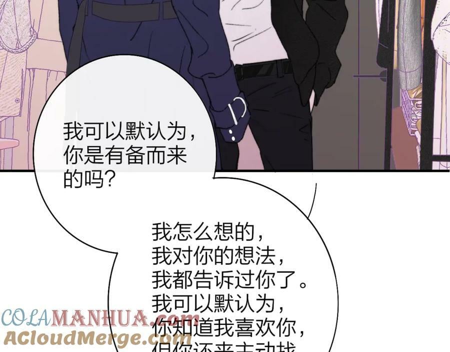 第50话 更衣室内48