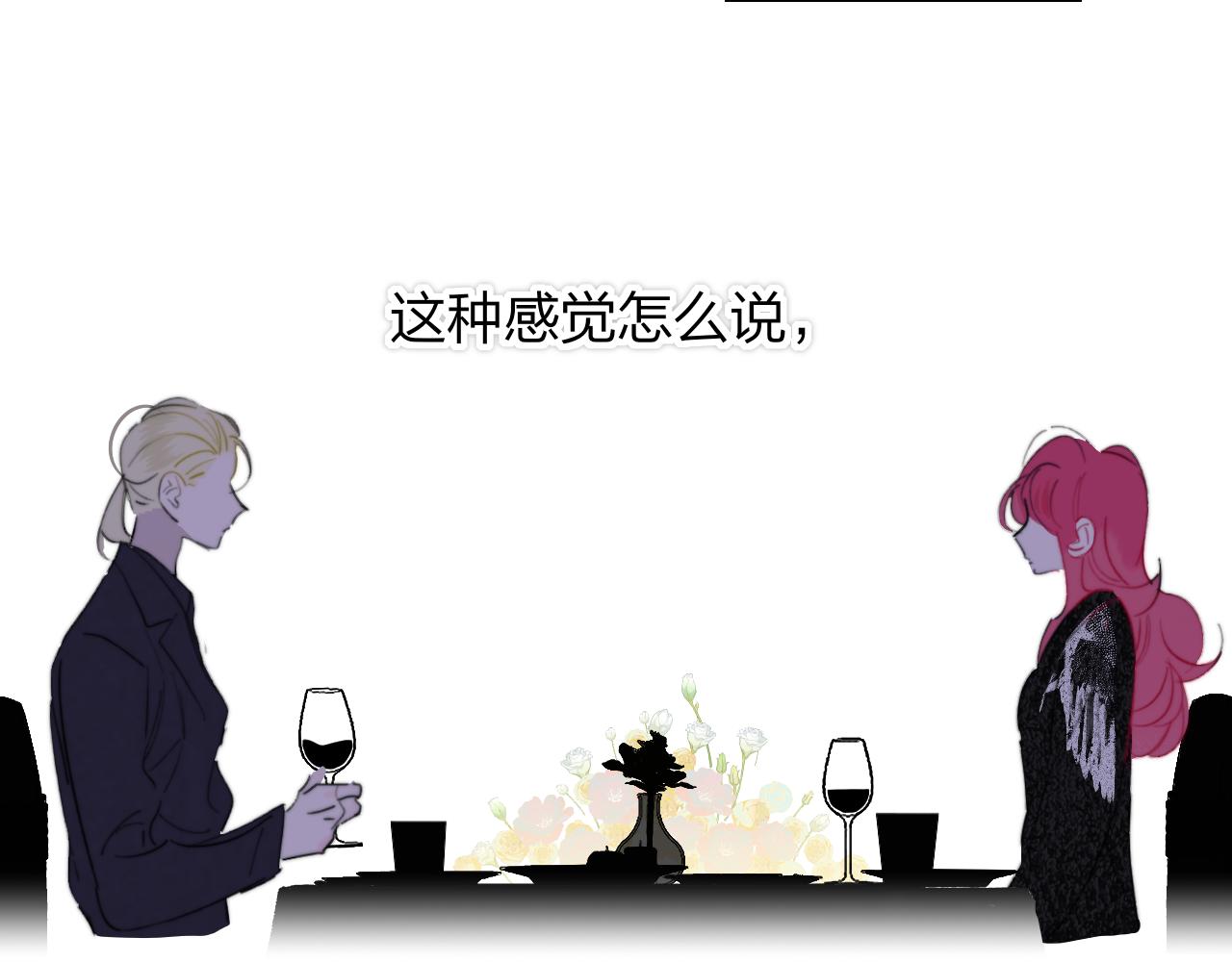 第39话 Out-planned_意料之外89