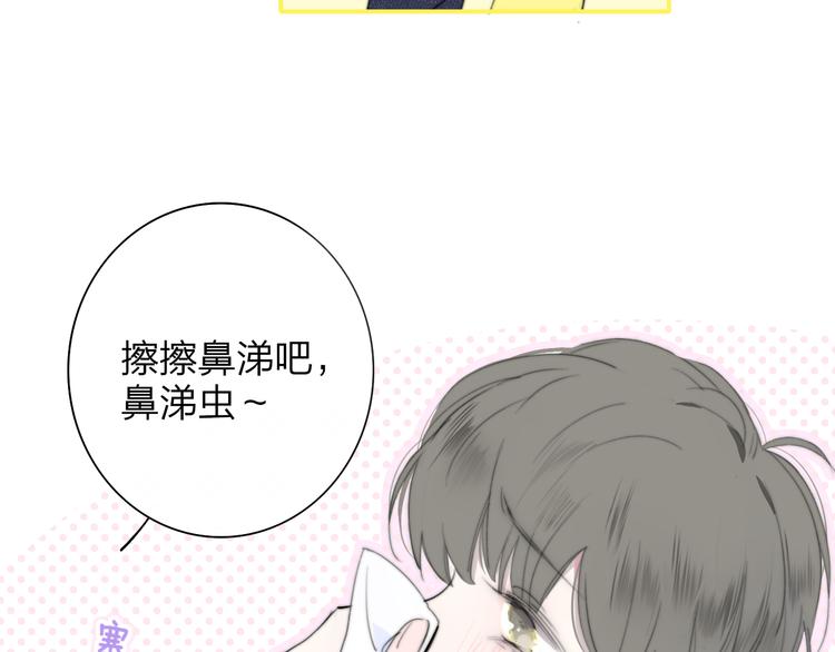 后记（下） 好久不见42