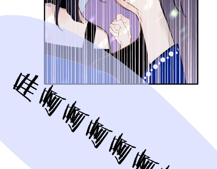 第45话 和他有约34