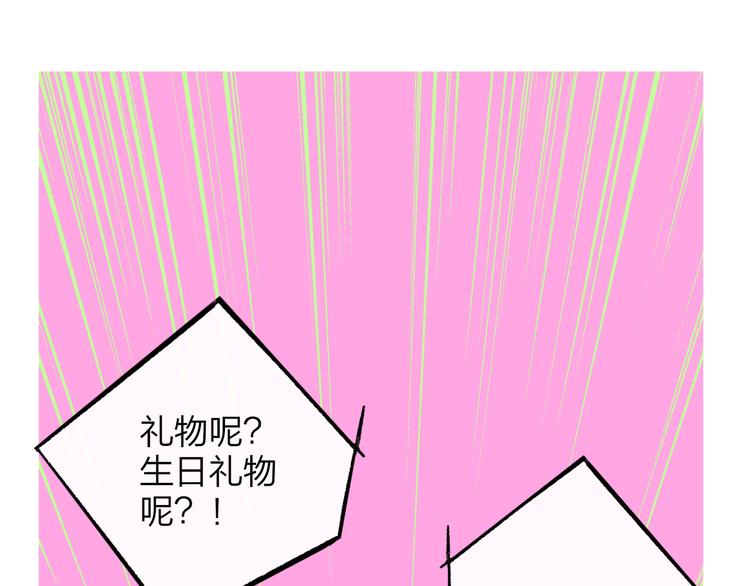 第69话 答应我的事35