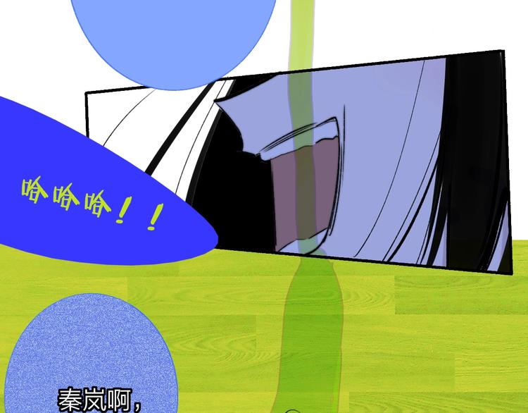 第55话 气愤的理由88