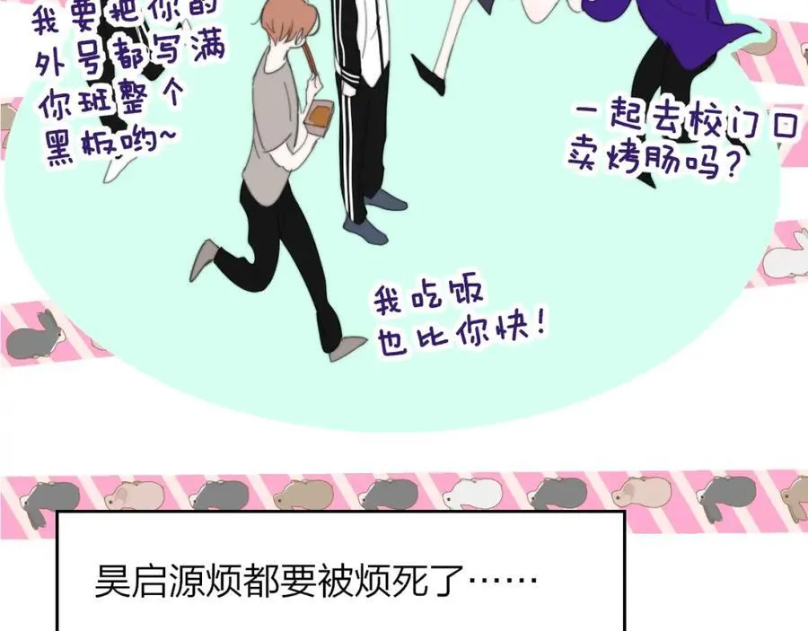 第78话 秦岚的高中71