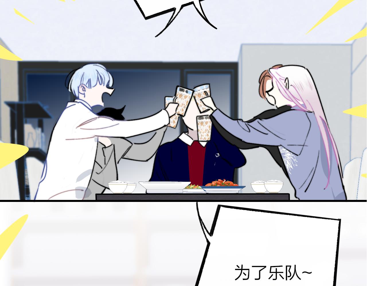 第4话 情敌？102