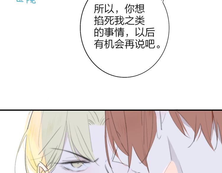 秦小凤篇 后来，我们都长大了9